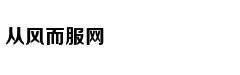 从轻处罚，法院为何仍对“乐清失